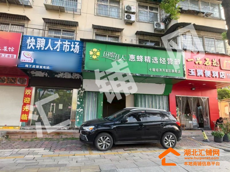 白浪中路及昌升臨街兩間空門面出租