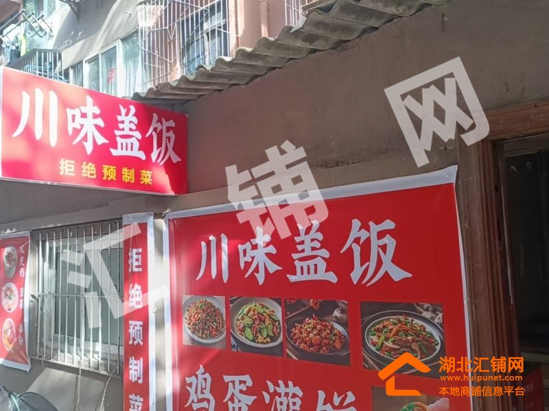 Shop Image