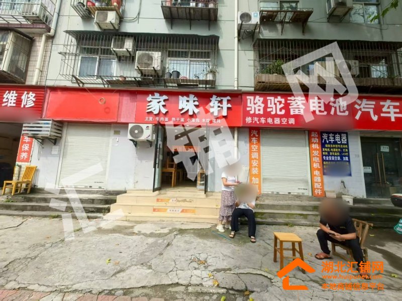 张湾区汉江中路临街65㎡餐饮店转让