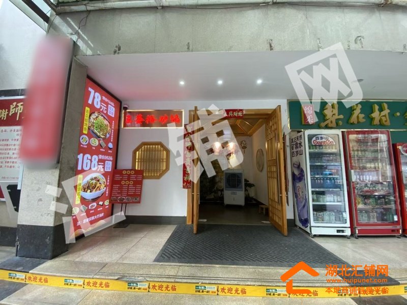 五堰何家沟临街220㎡精装餐饮店转让或转租