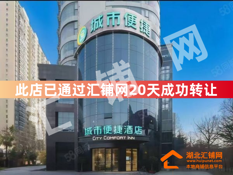 （20天成功转让）武当大道重庆路临街2300㎡精