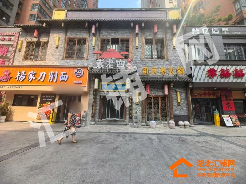 上海路大美盛城临街精装490㎡火锅店转让或出