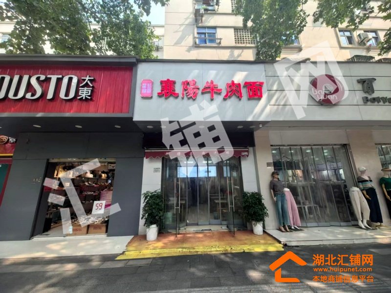 茅箭区顾家岗临街37㎡精装面馆转让