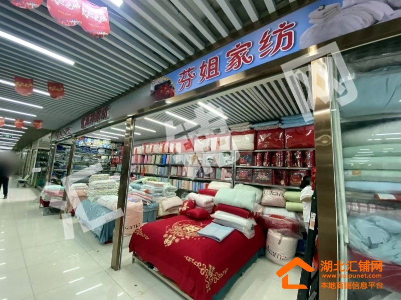 Shop Image