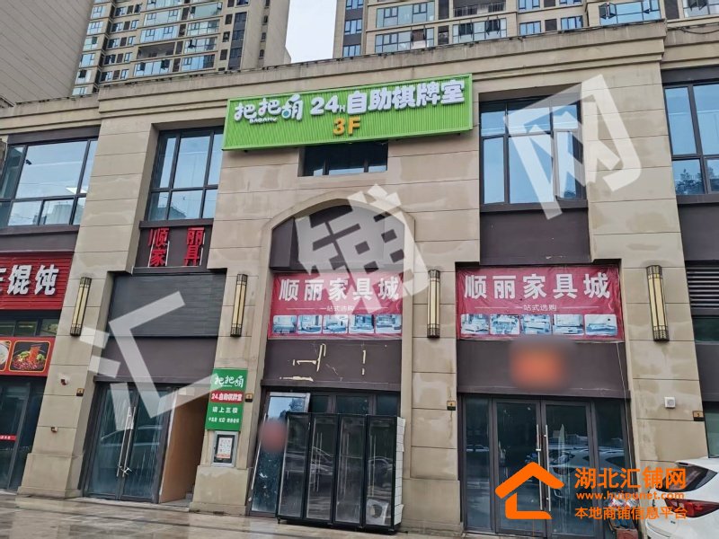 中岳路蘭溪谷臨街200㎡精裝棋牌白菜價轉(zhuǎn)租