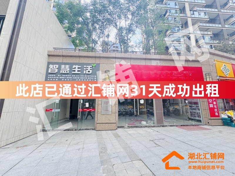 Shop Image
