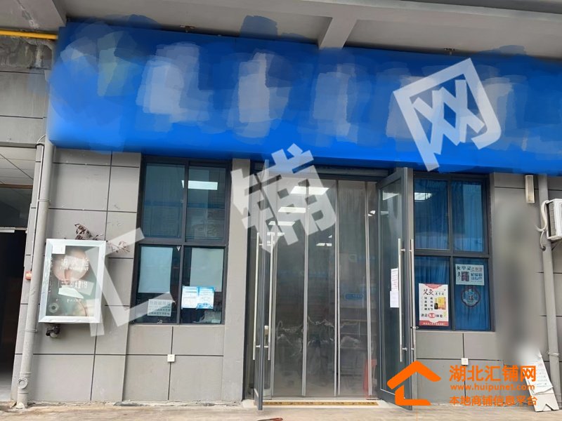 Shop Image