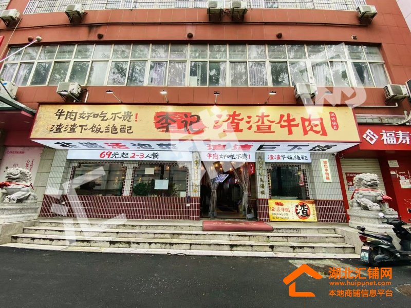 六堰文化宮臨街一樓3間門面招租