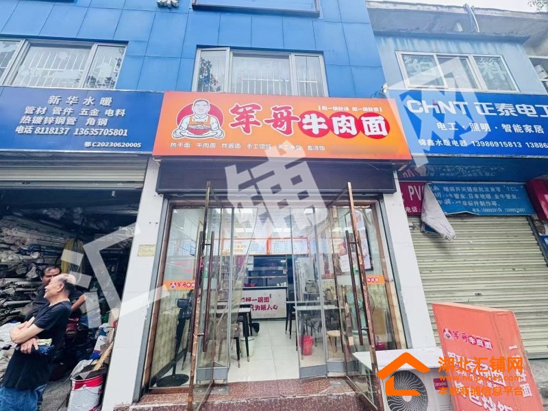 Shop Image