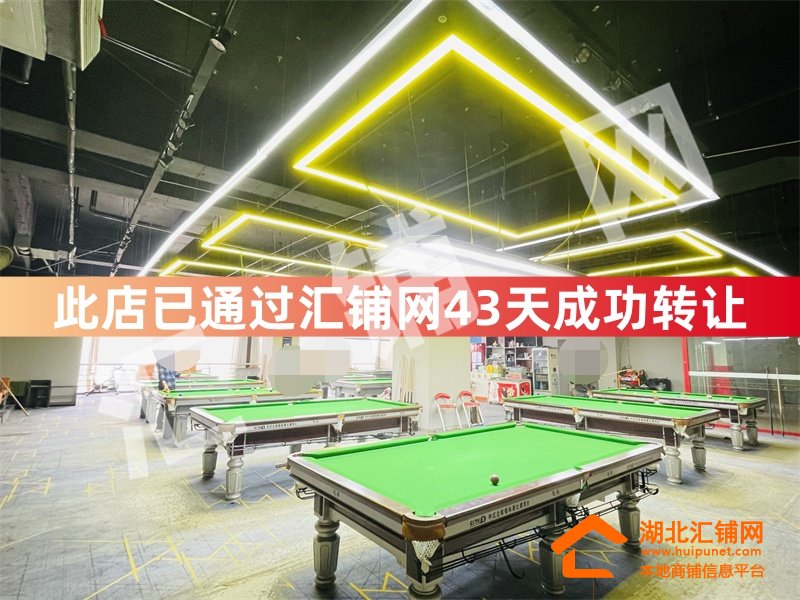 （43天成功转让）五堰大都会临街四楼400㎡台