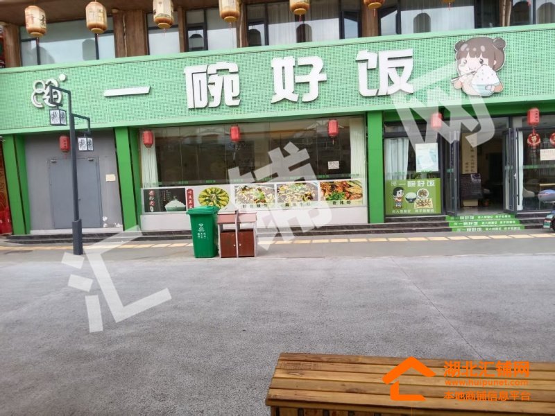 竹溪武陵不夜城260㎡精装餐饮店转让