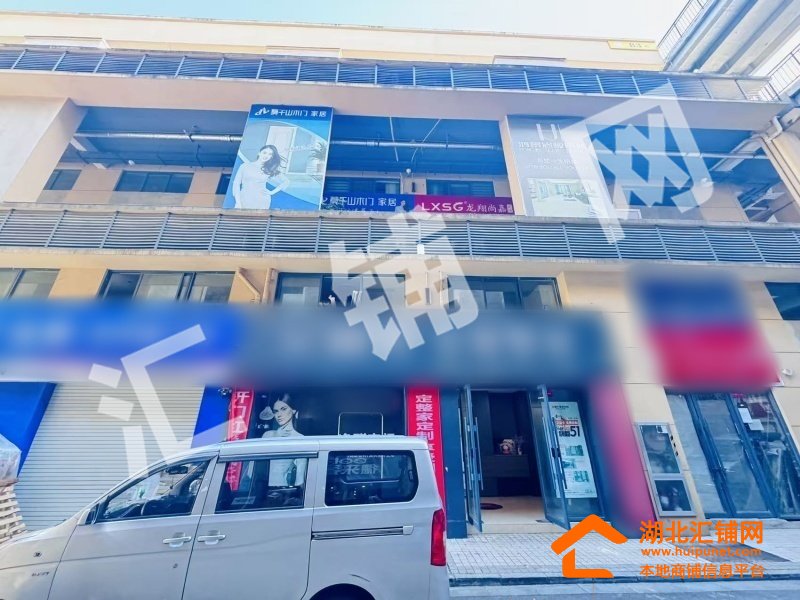 Shop Image