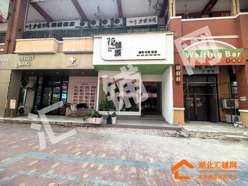 Shop Image