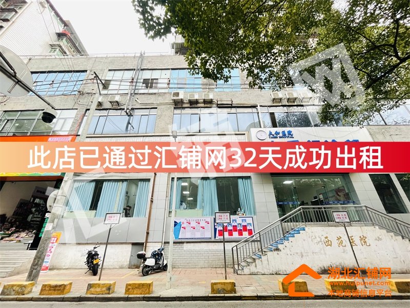 （32天成功出租）张湾区东风一小旁临街300㎡