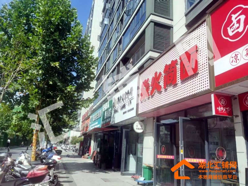 竹山县城关镇民族路临街114㎡精装餐饮店转让