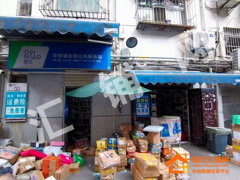 Shop Image