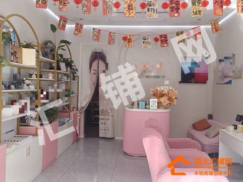 武陵不夜城临街55㎡精装美容店转让