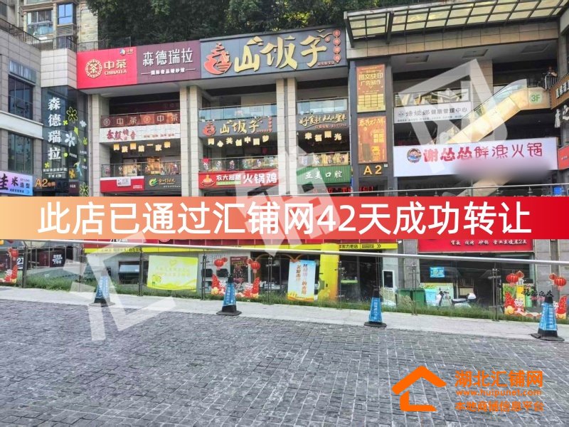 （42天成功转让）阳光栖谷临街一楼100㎡精装