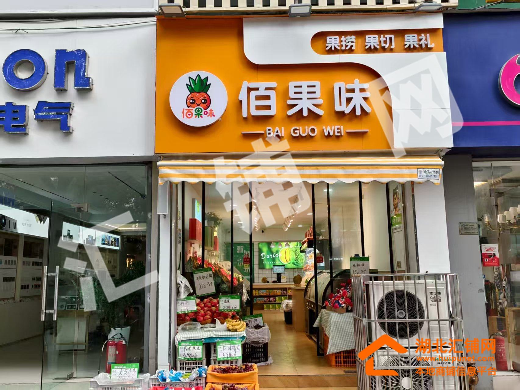 五堰临街48㎡精装水果店转让