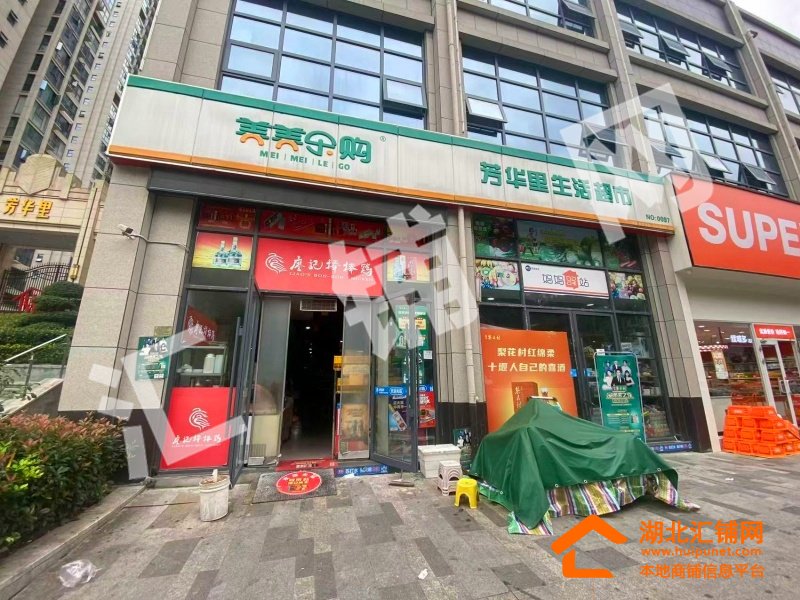 Shop Image