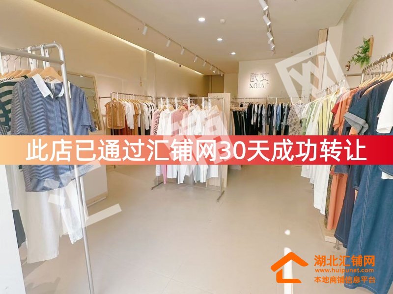 Shop Image