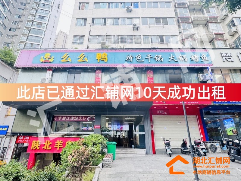 （鱼火锅接手）北京中路临街300㎡精装门面出
