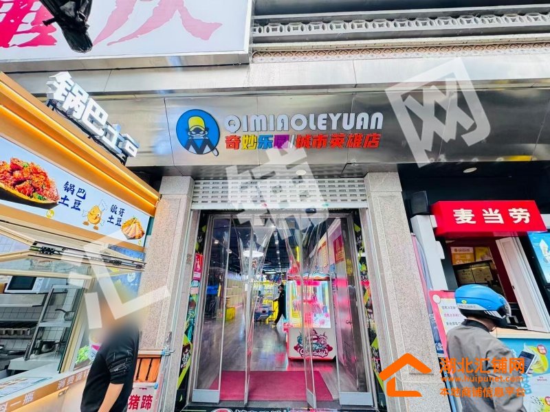 Shop Image