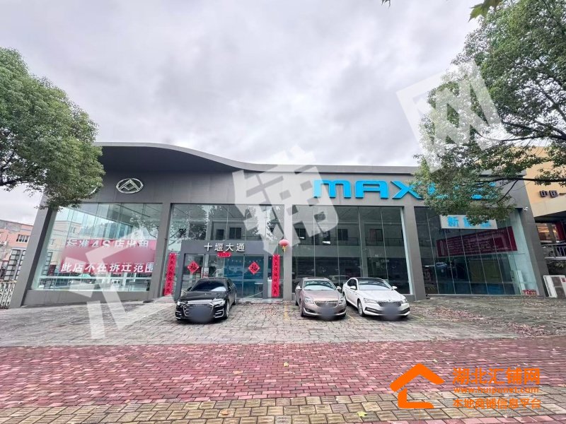 黃金地段 實力旺鋪——十堰東風大道2000㎡原4