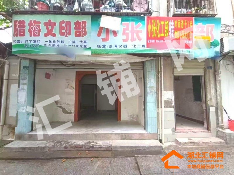 房縣客運站旁臨街93㎡門面出租