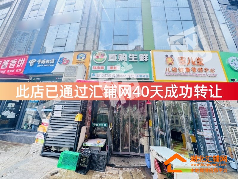 （司记渝味麻辣烫接手）上海路上海名都临街