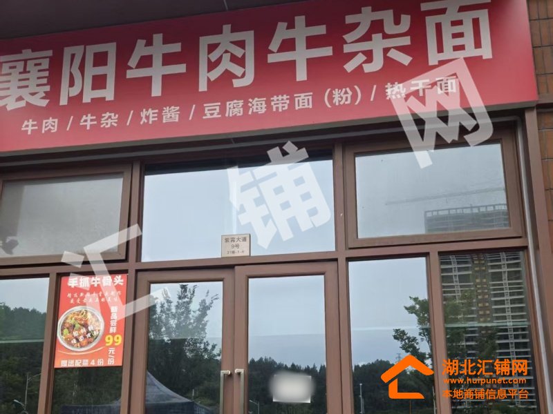 十里桃源臨街80㎡精裝門面出租（上下兩層）