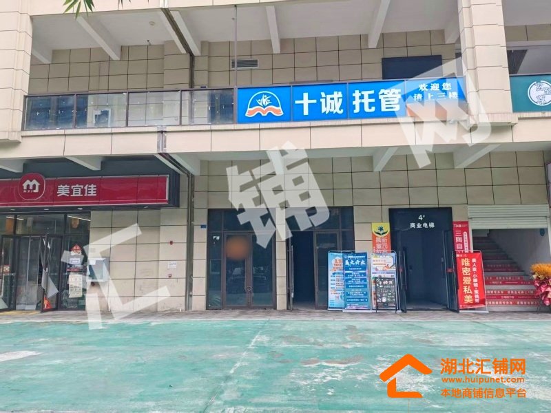 Shop Image