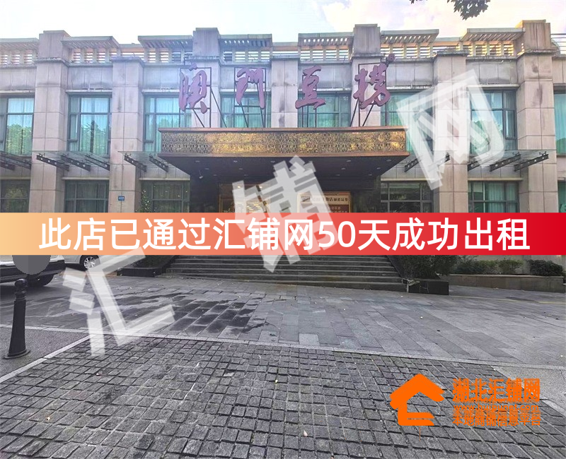 （50天成功出租）北京中路香格里拉临街1500㎡
