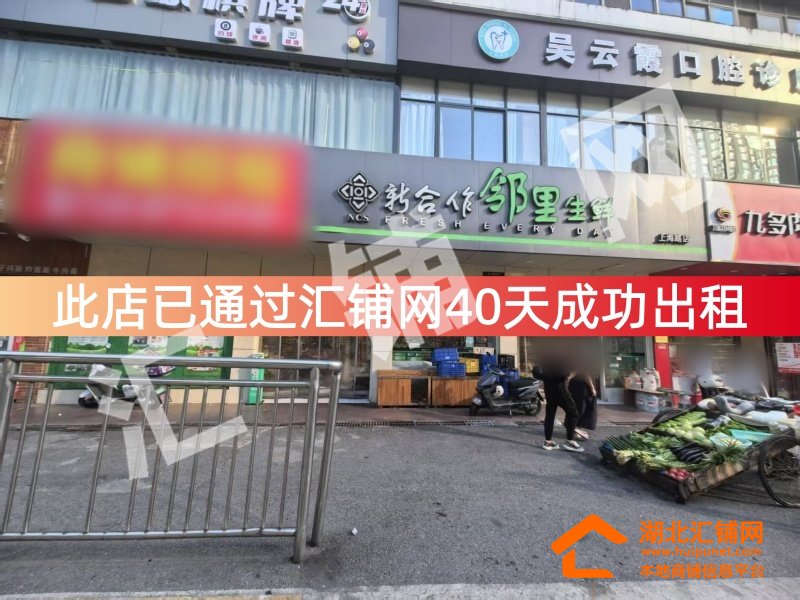 （40天成功出租）上海路五四厂临街450㎡商铺