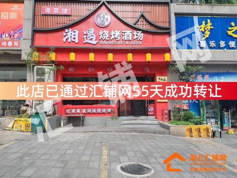 （55天成功转让）张湾区凯旋大道阳光蓝山郡