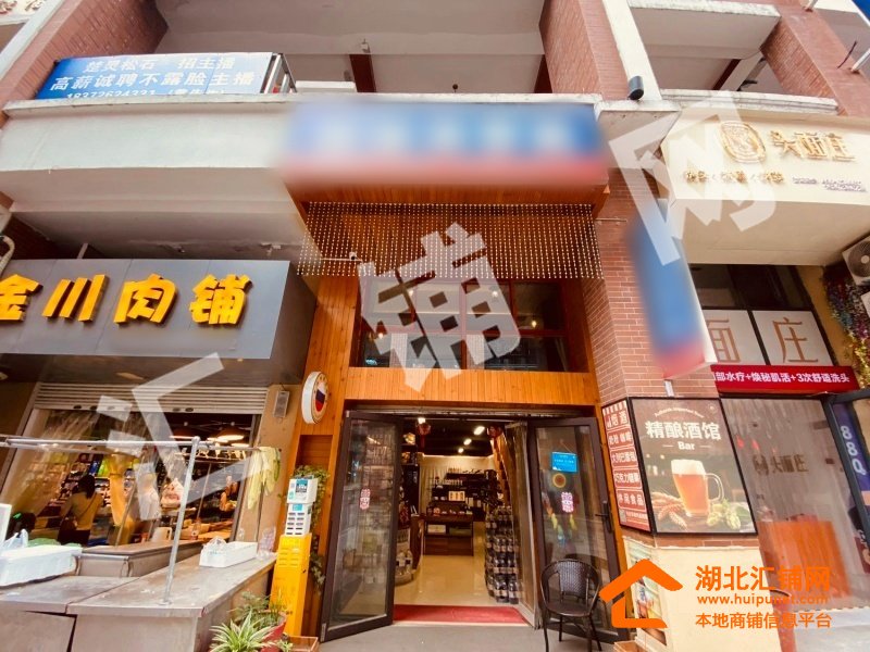 Shop Image