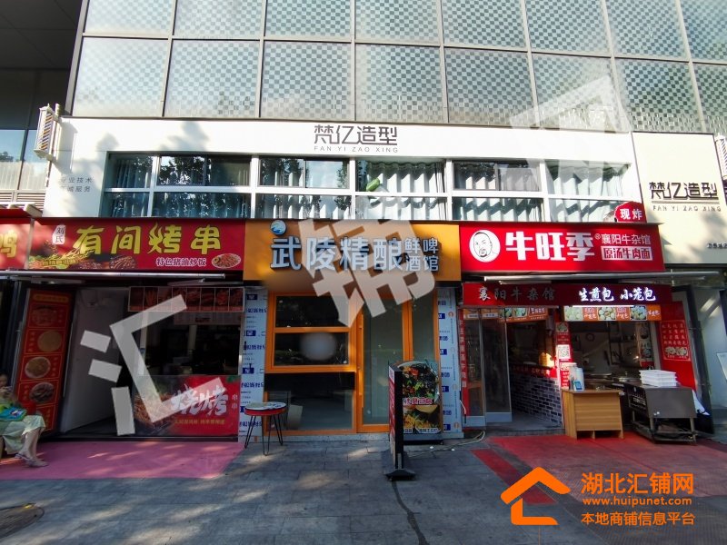 Shop Image