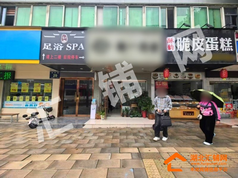 Shop Image
