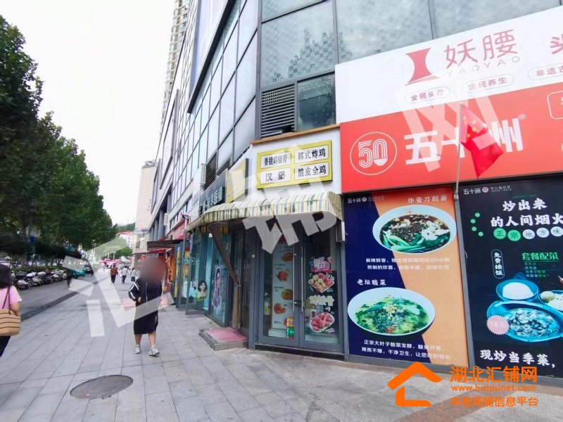 Shop Image