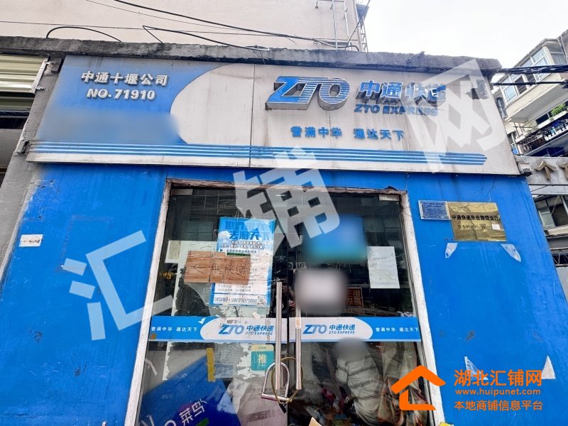Shop Image
