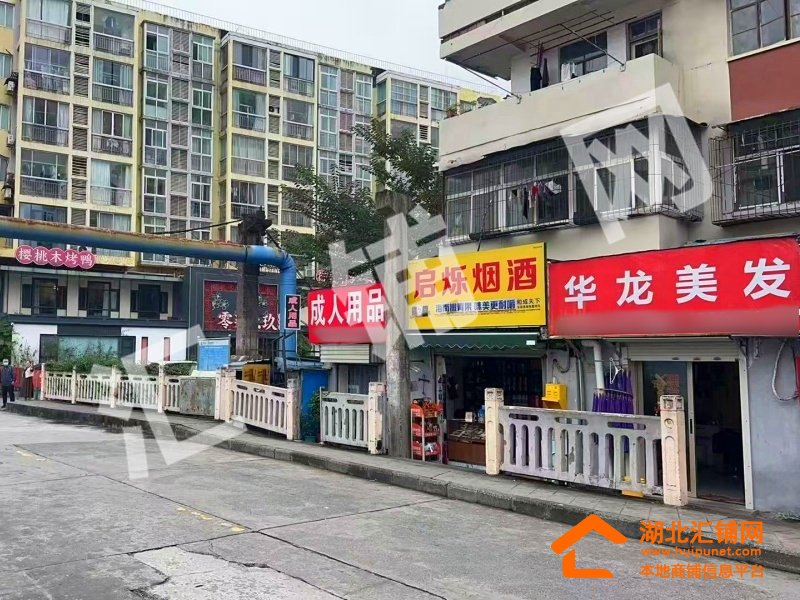 Shop Image