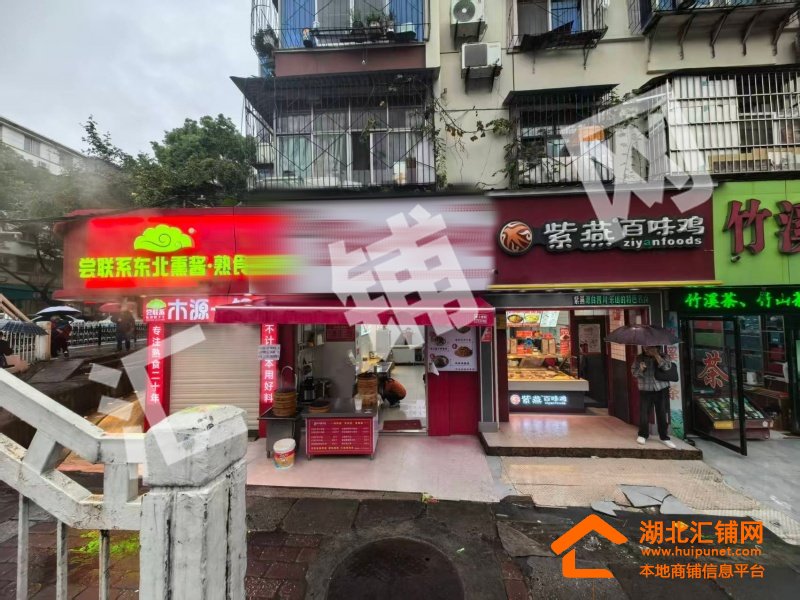 Shop Image