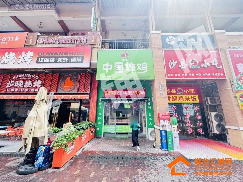 Shop Image