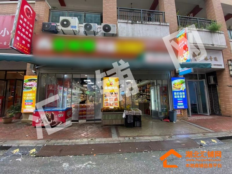 Shop Image