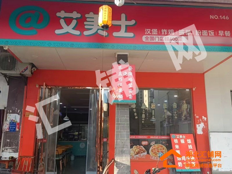 Shop Image