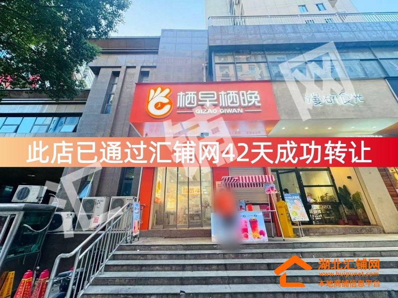 （王伙伙接手）柳林沟柳小巷150㎡精装餐饮店