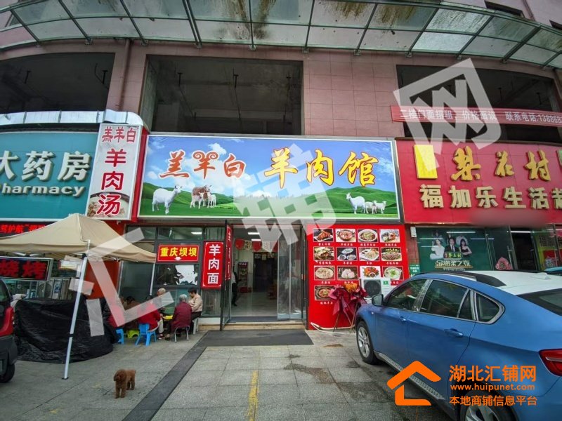 Shop Image
