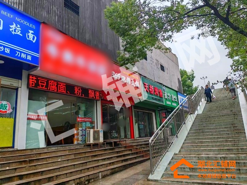 Shop Image