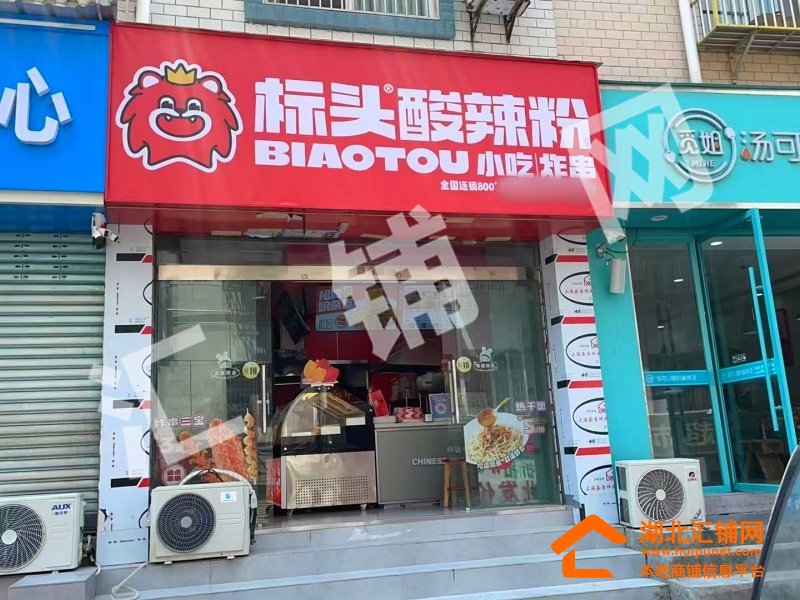 Shop Image
