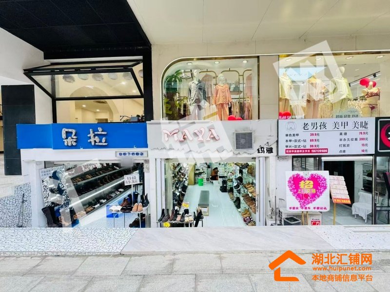 Shop Image